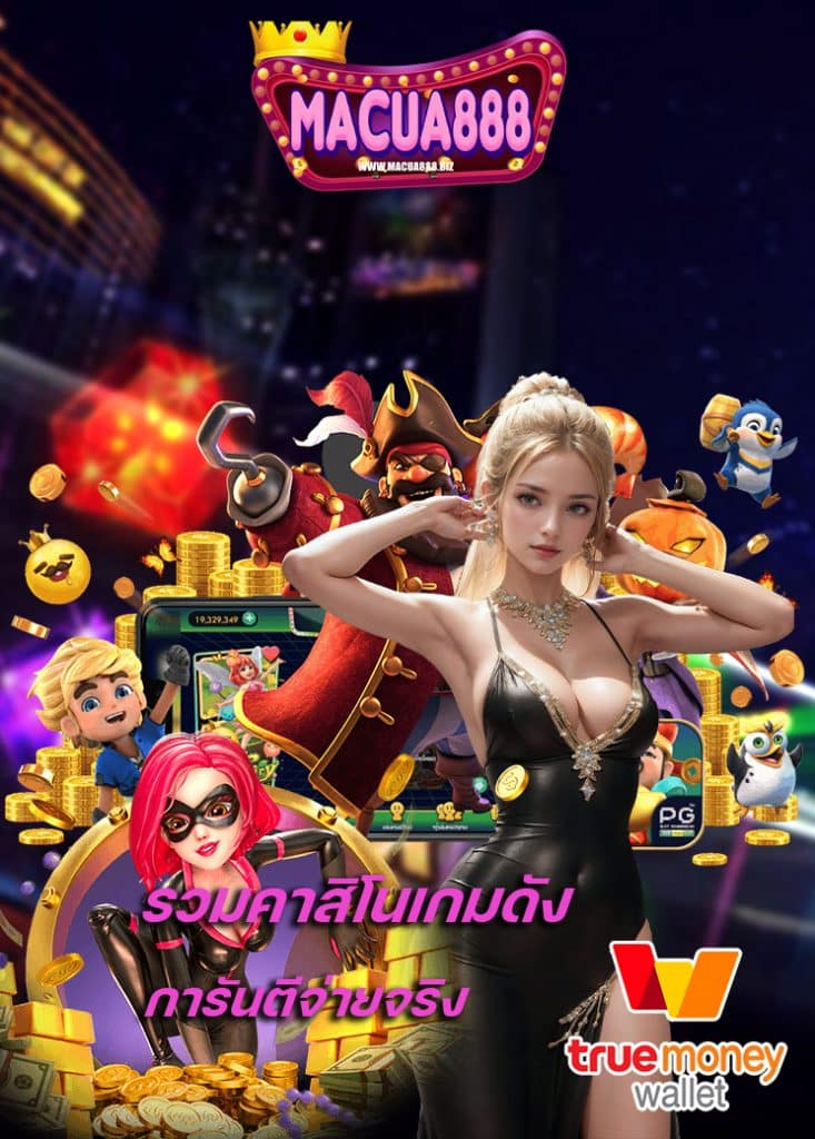 macua888